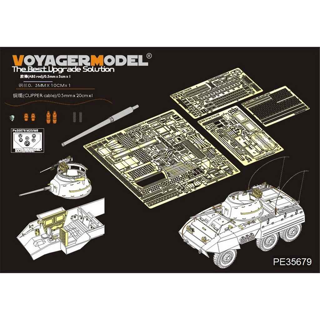 PE35679 WWII 米 M 8装甲車 エッチング基本セット | ボイジャーモデル