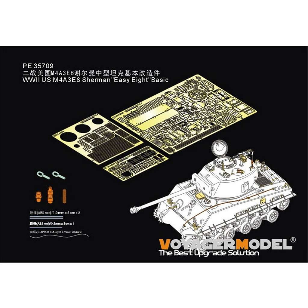 �ں����١�PE35709 WWII �� M4A3E8 ���㡼�ޥ� ���������������� ���ܥ��å�