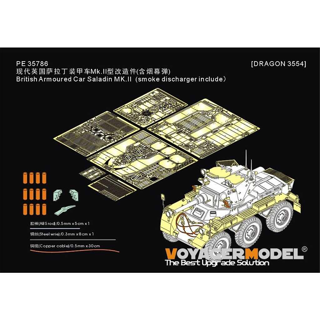 �ڿ����ʡ�PE35786 1/35 ���� �����ꥹ ����ǥ���Mk.II���ü� ���åץǡ��ȥ��å� ���⡼���ǥ������㡼���㡼��(�ɥ饴��3554��)
