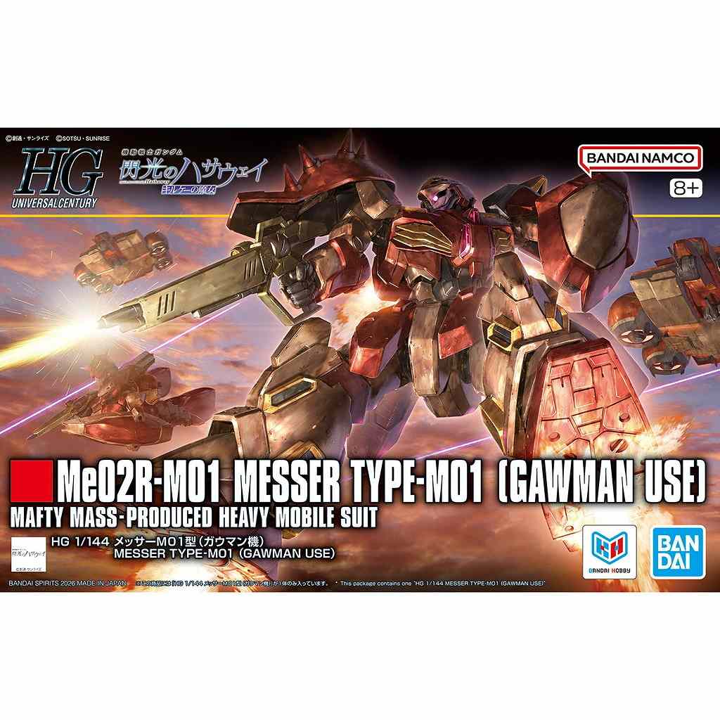 �ڥ������� 20�󥪥ա�HG 1/144 ��å���M01�� (�����ޥ�)