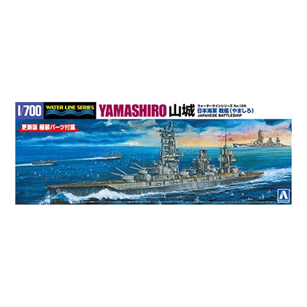 再入荷】WL126 日本海軍 戦艦 山城 | アオシマ | 艦船,第二次大戦の