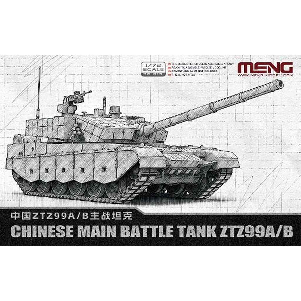 新製品】72-013 1/72 中国 主力戦車 ZTZ99A/B | モンモデル MENG MODEL