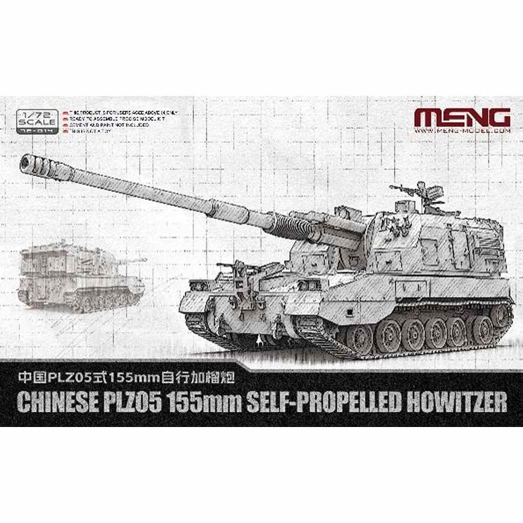 �ڿ����ʡ�72-014 1/72 ��� 05��155mm ��������ˤ