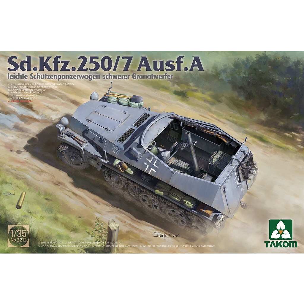 新製品】2212 1/35 Sd.Kfz.250/7 A型 軽装甲兵員輸送車 自走迫撃砲型