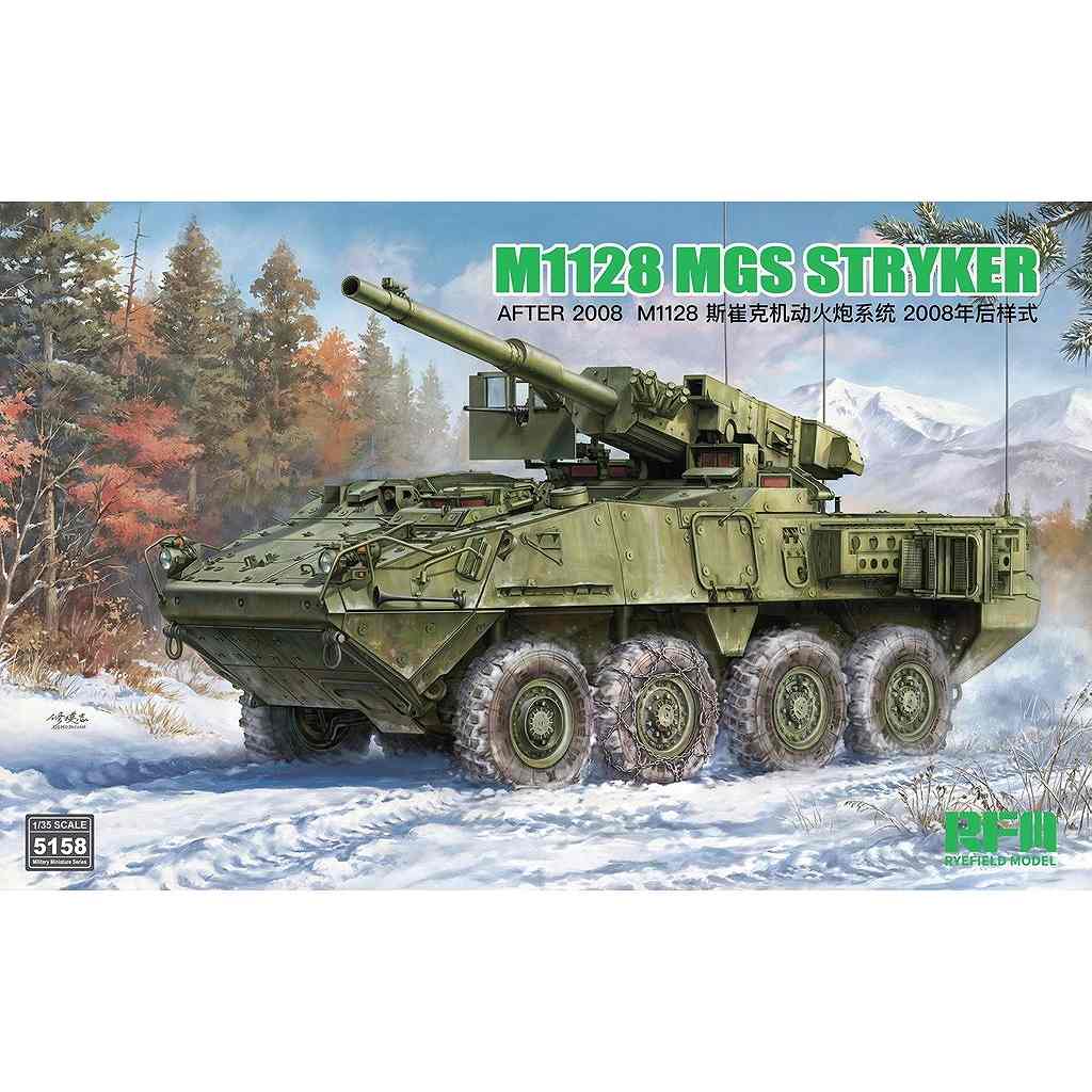 5158 1/35 M1128 ���ȥ饤����MGS(2008ǯ�ʹ߷�)