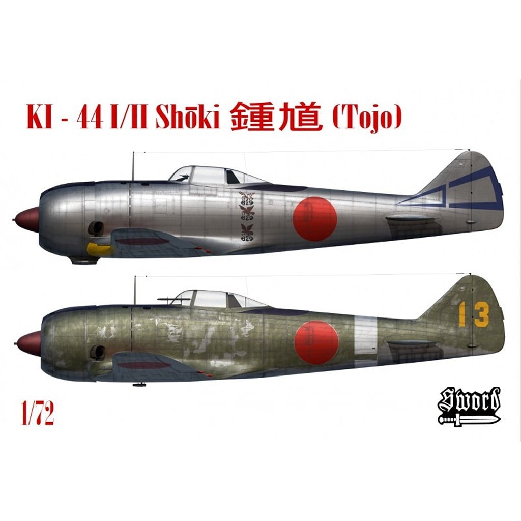 SW72158 1/72 ���� ��44 ����Ʈ����/�� �����Ď�