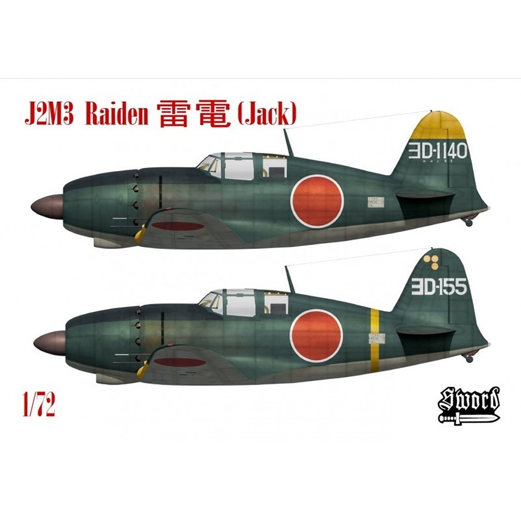 SW72160 1/72 ��ɩ ������Ʈ�� ������췿
