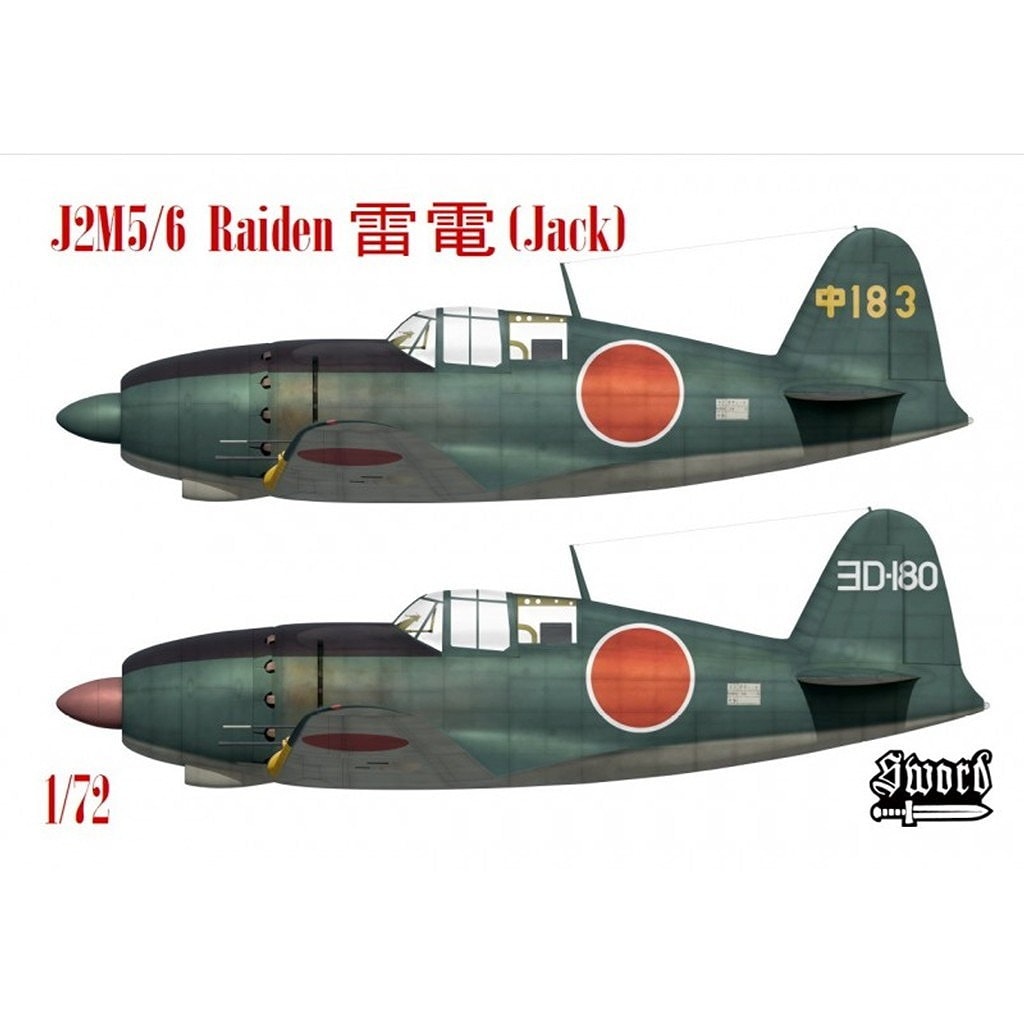 SW72161 1/72 ��ɩ ������Ʈ�� ���Ż���/���췿