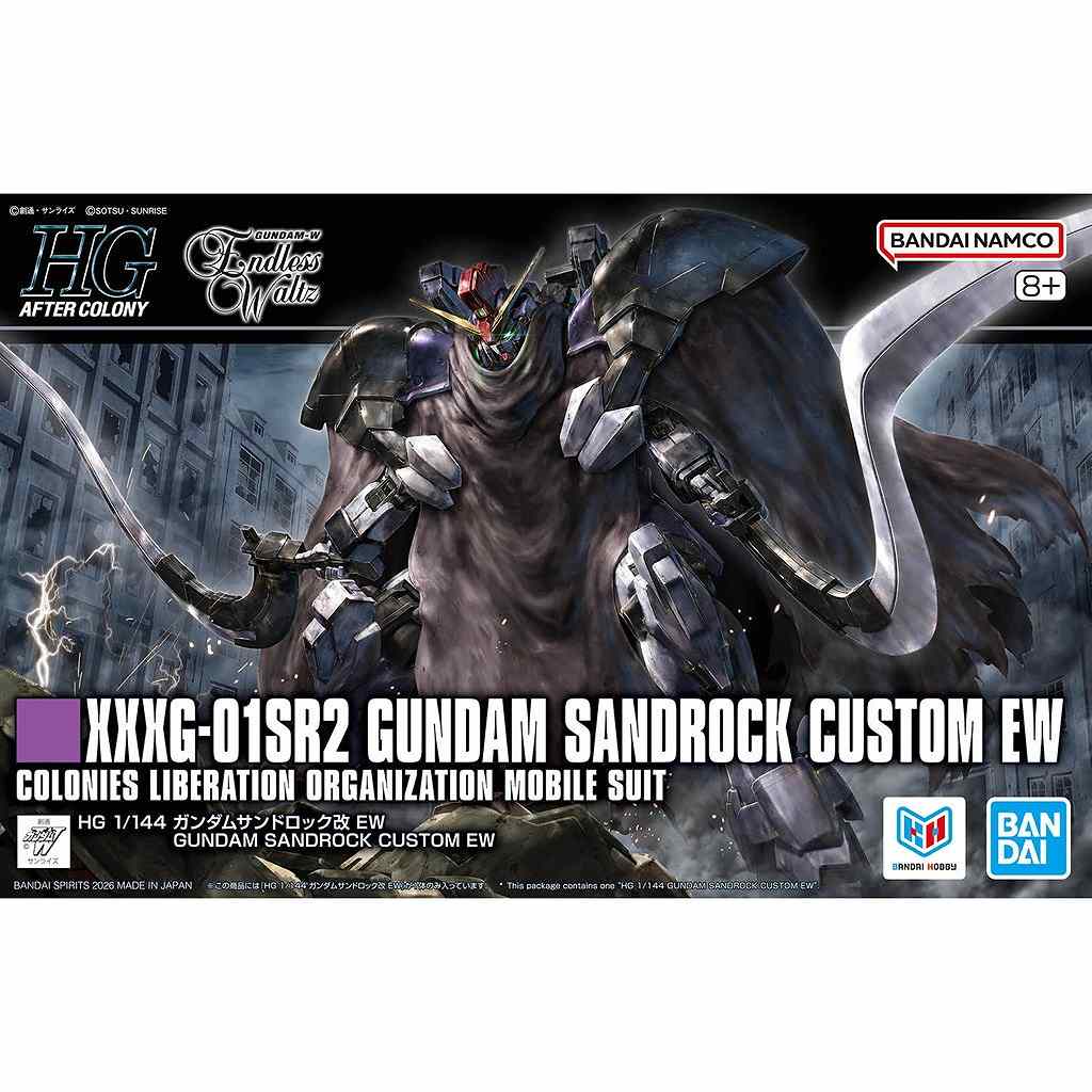 HG 1/144 ガンダムサンドロック改 EW | バンダイ BANDAI | ミリタリー