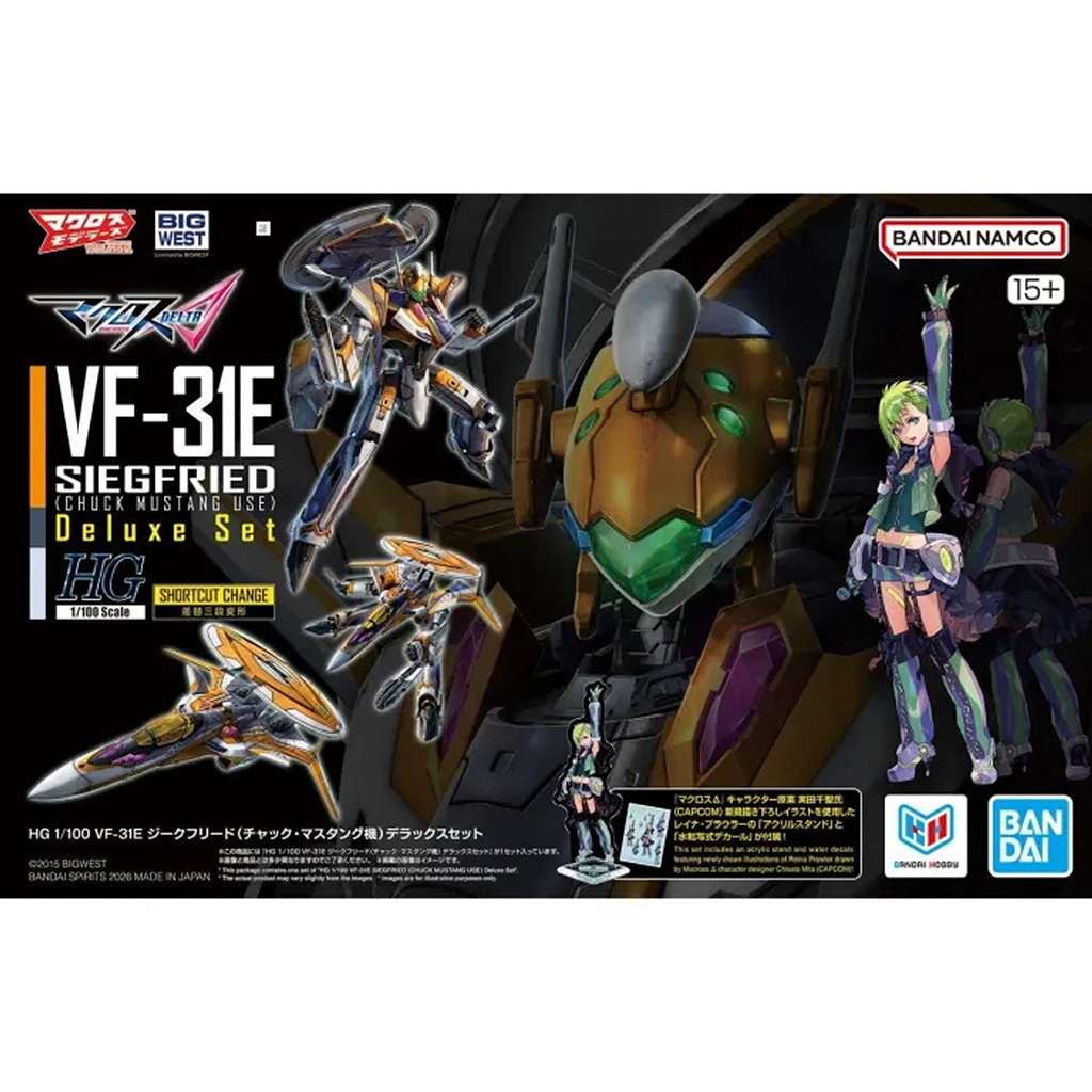 HG 1/100 VF-31E ジークフリード(チャック・マスタング機)デラックス
