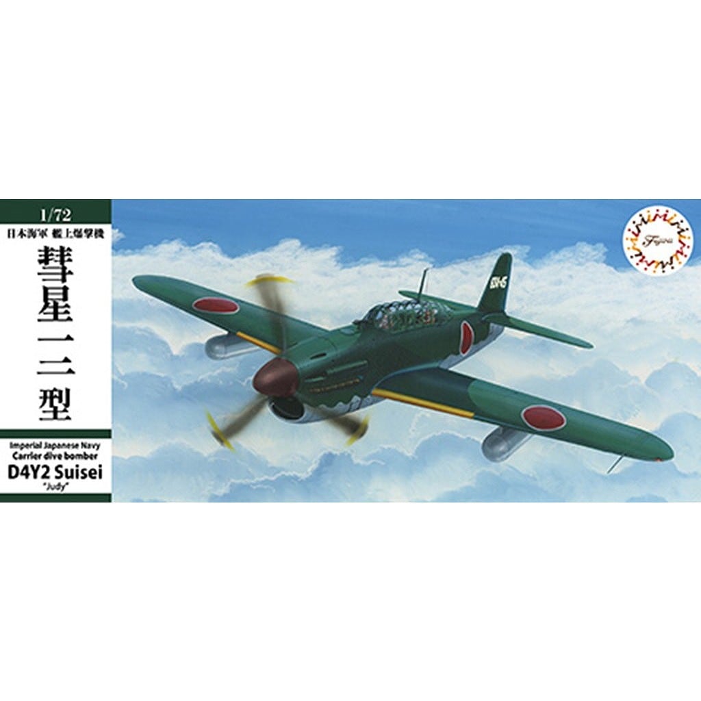 72050 コンパス作戦 1940年 & クフラの戦い 1941年 | DPキャスパー DP