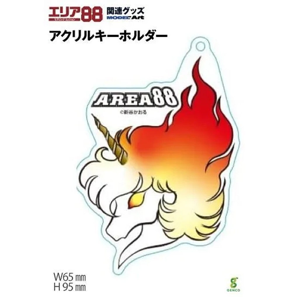 ハンドメイド トレカキーホルダーデコ オーロラユニコーン 新製品】ユニコーンアクリルキーホルダー（オーロラ仕様） | モデル
