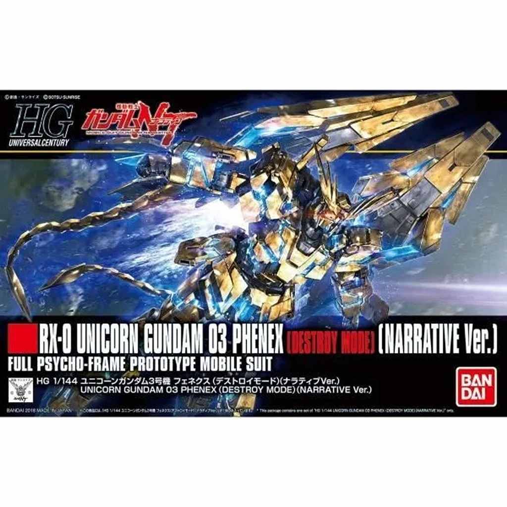 �ں����١�HGUC213 1/144 ��˥����󥬥����3�浡 �ե��ͥ��� (�ǥ��ȥ����⡼��) (�ʥ�ƥ���Ver.)