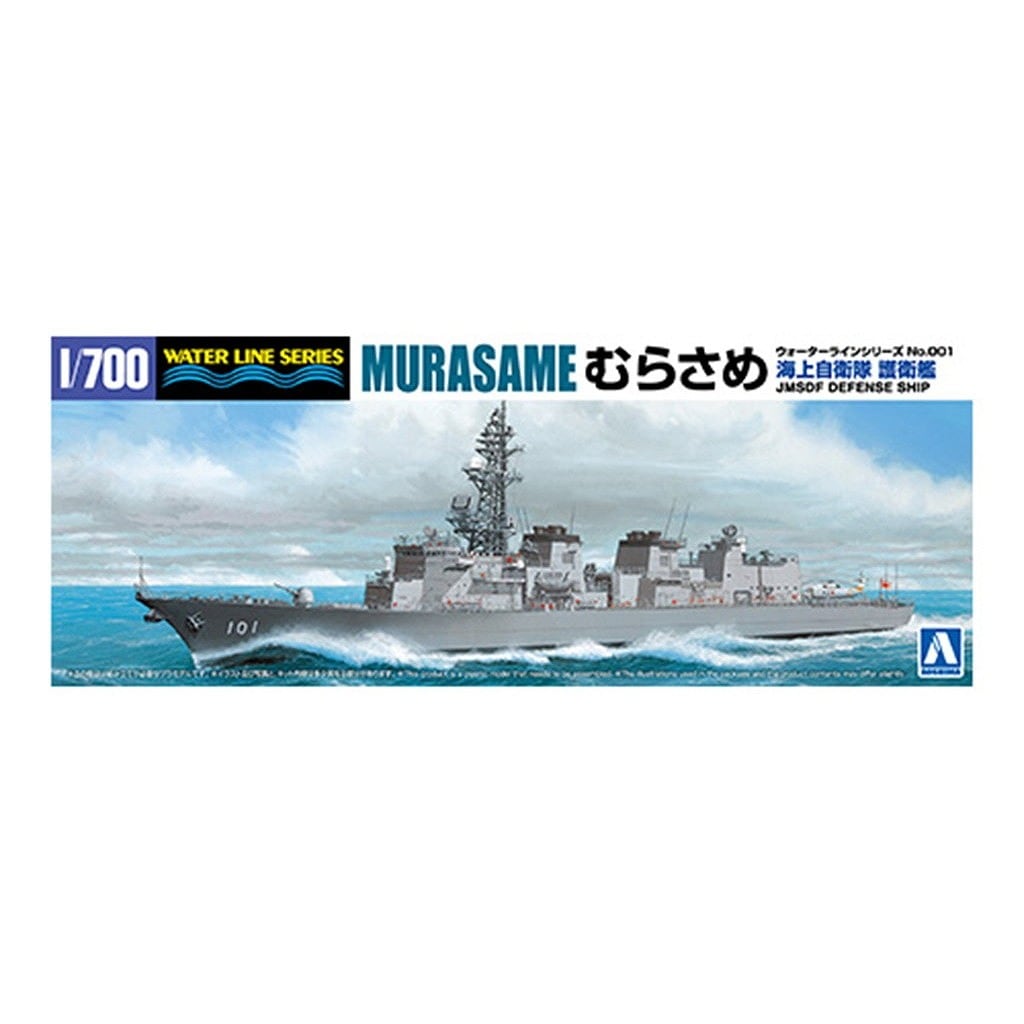 70202 ソ連海軍 哨戒艇セット 1935-1943 | コンブリック Combrig