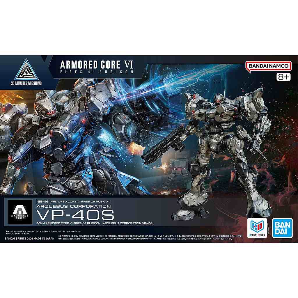 �ڿ����ʡ�30MM ARMORED CORE �� FIRES OF RUBICON ARQUEBUS CORPORATION VP-40S