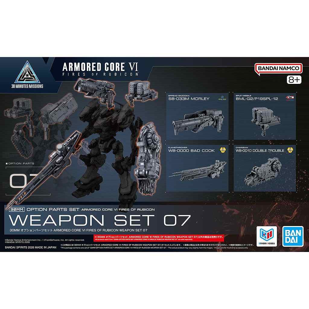 新製品】30MM オプションパーツセット ARMORED CORE Ⅵ FIRES OF