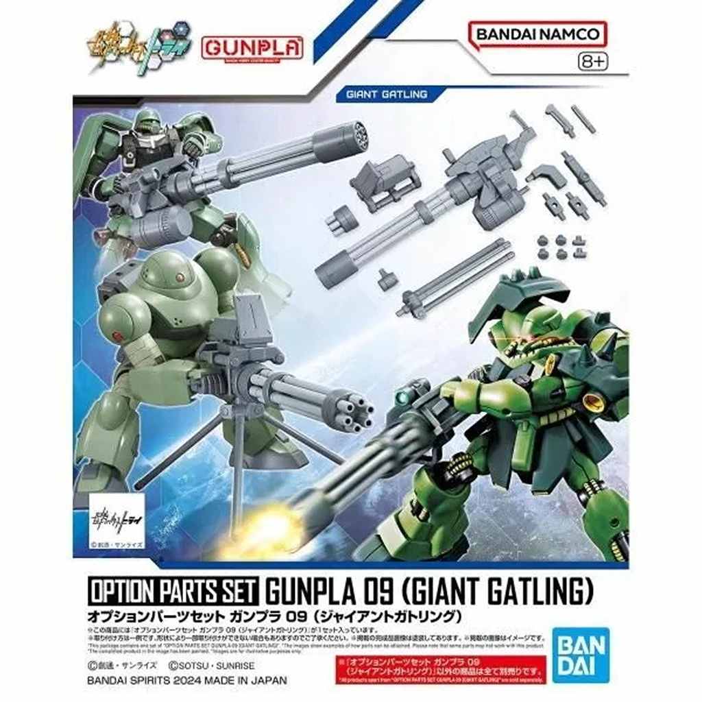 ガンプラ　HG　6 体セット 再入荷】HGUC036 1/144 PMX-003 ジ・オ | バンダイ BANDAI
