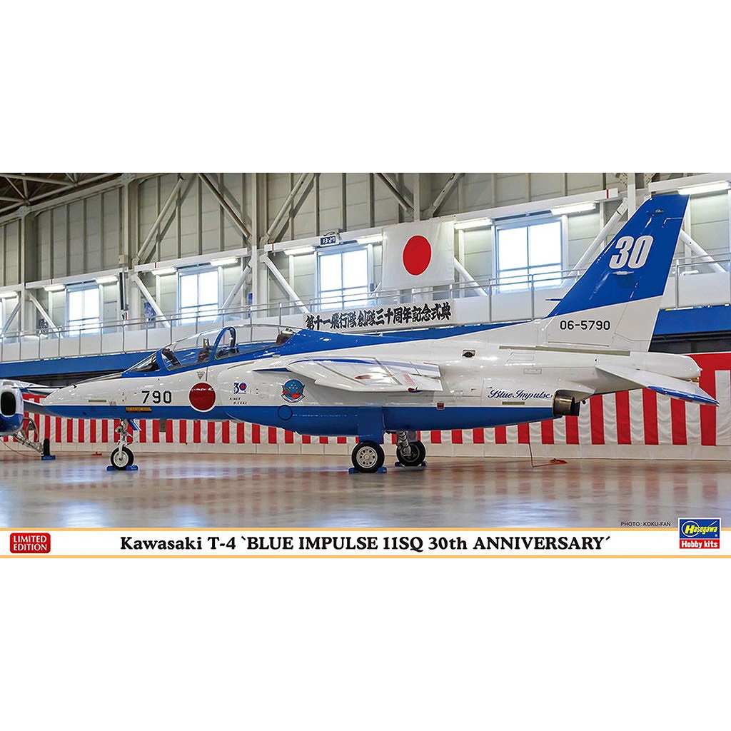 新製品】07568 川崎 T-4 “ブルーインパルス 第11飛行隊 30周年記念
