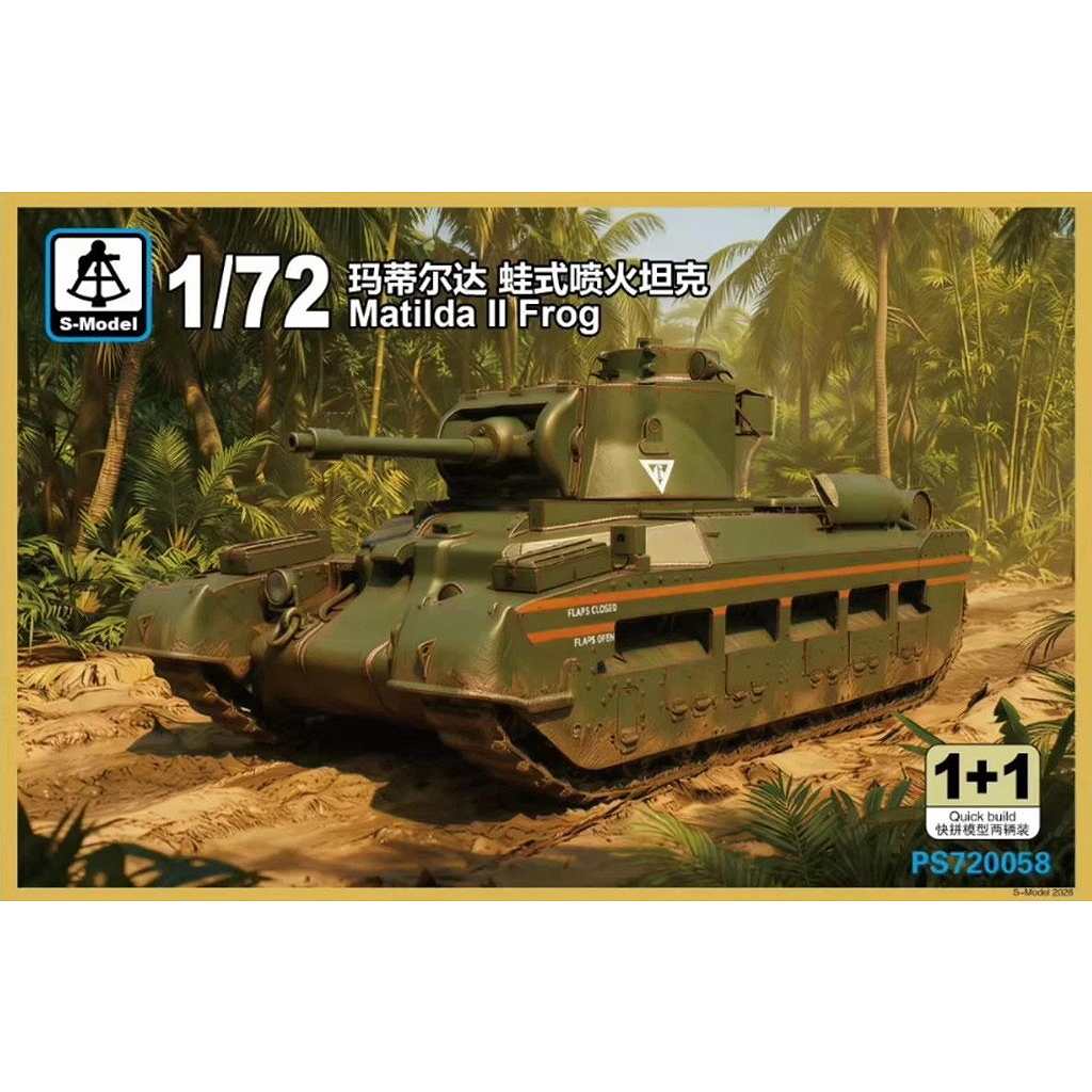 新製品】PS720058 マチルダII 火炎放射戦車 | S-モデル S-Model | AFV