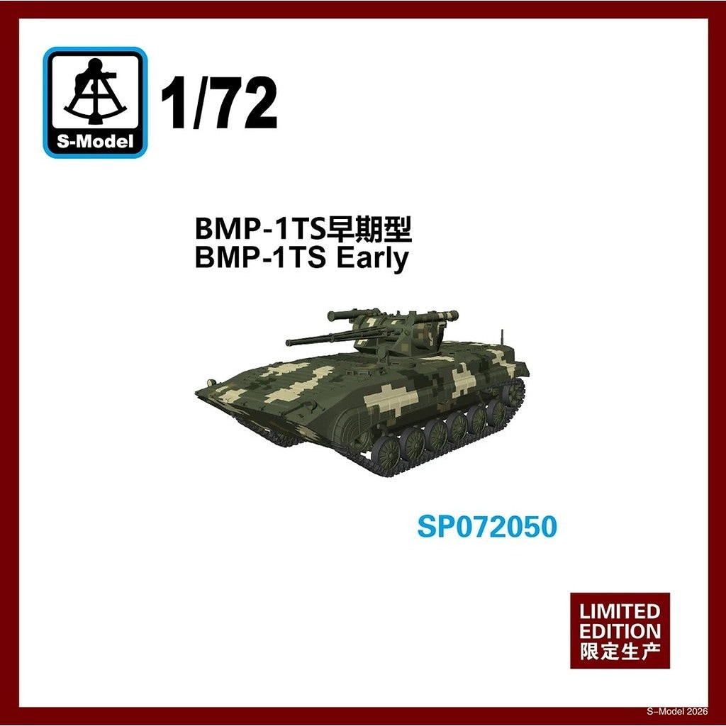 新製品】SP072050 ウクライナ BMP-1TS 歩兵戦闘車 初期型 | S-モデル S