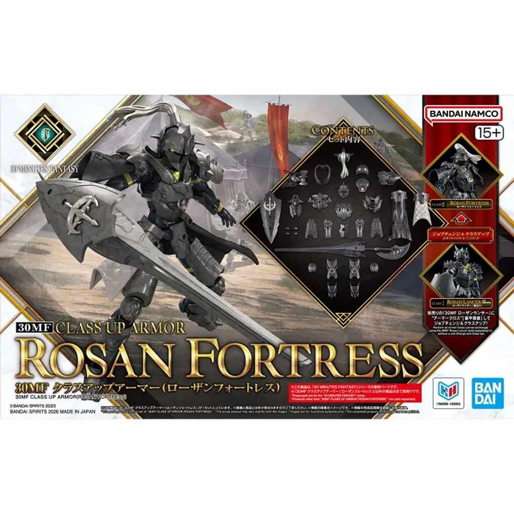 新製品】30MF クラスアップアーマー (ローザンフォートレス