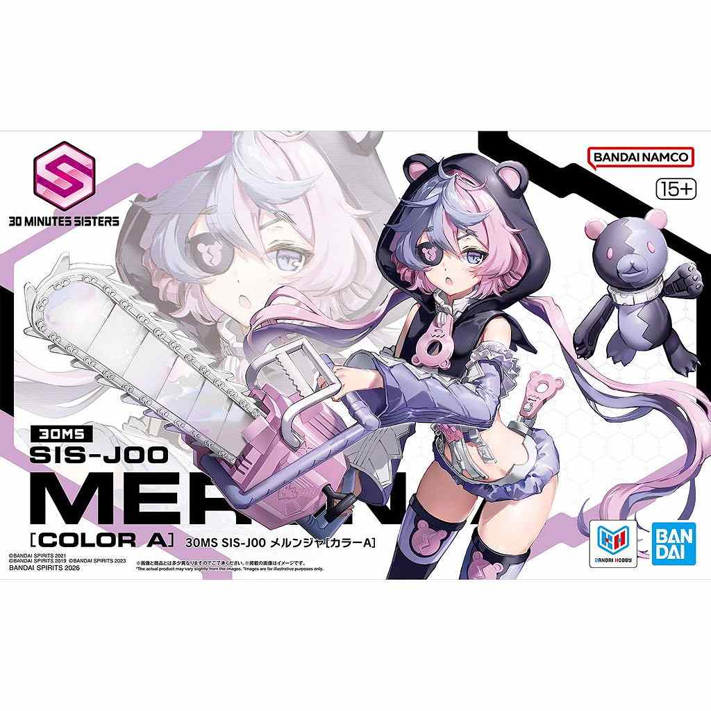 30MS オプションヘアスタイルパーツVol.13 全4種 | バンダイ BANDAI