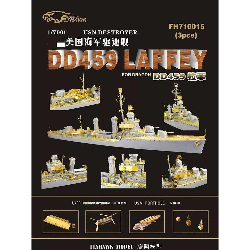 710015 ����� ��ե��� DD459�ѥ��å��󥰥ѡ���