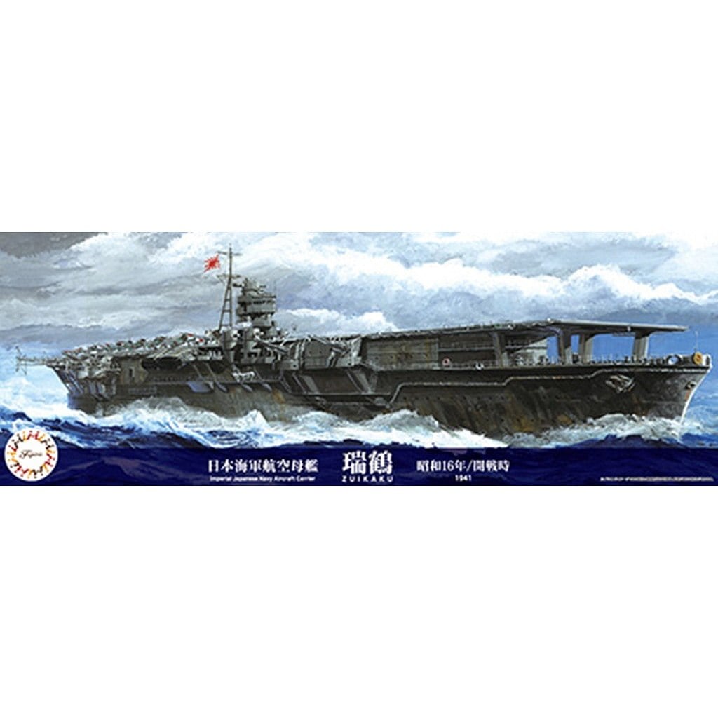 AA-20 日本陸軍機用 ピトー管セット(4本入り) | ファインモールド