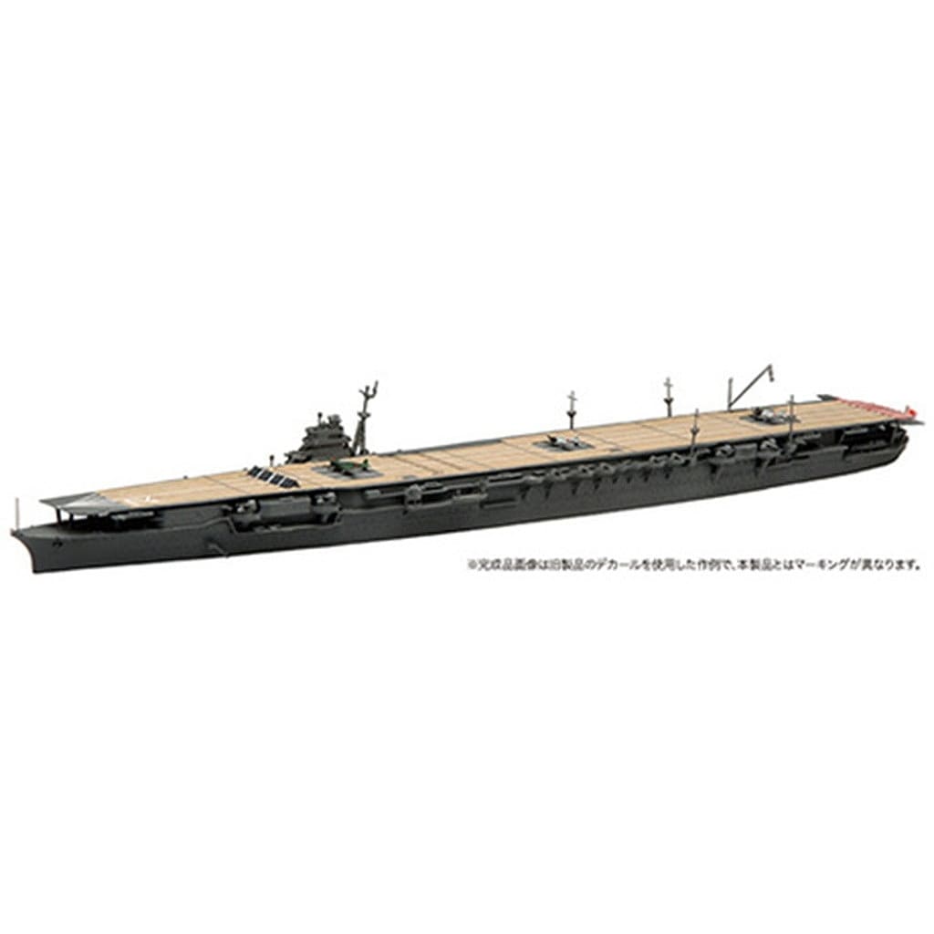 新製品】特044EX-1 日本海軍航空母艦 瑞鶴(昭和16年/開戦時) | フジミ