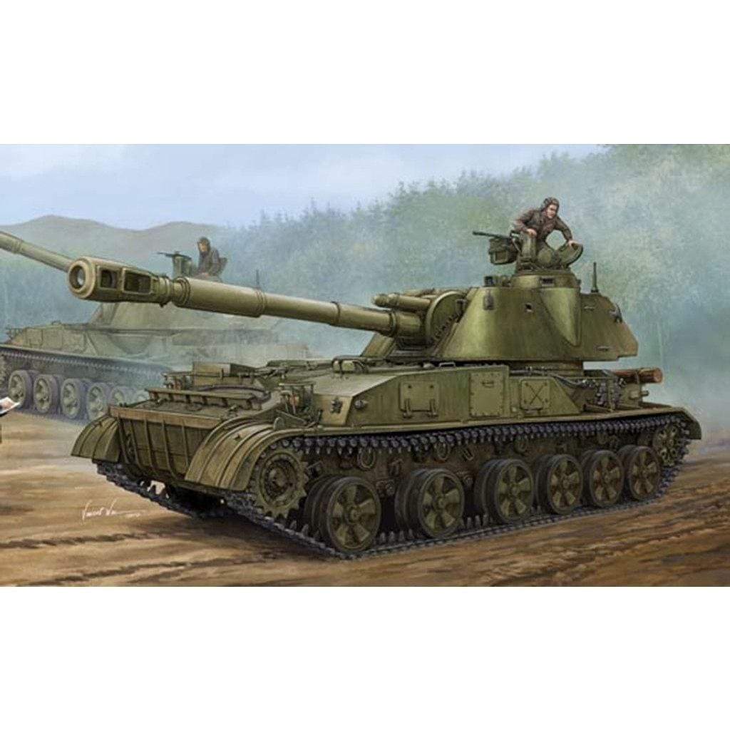 05543 ���ӥ��ȷ� 2S3�������ĥ��� 152mm��������ˤ