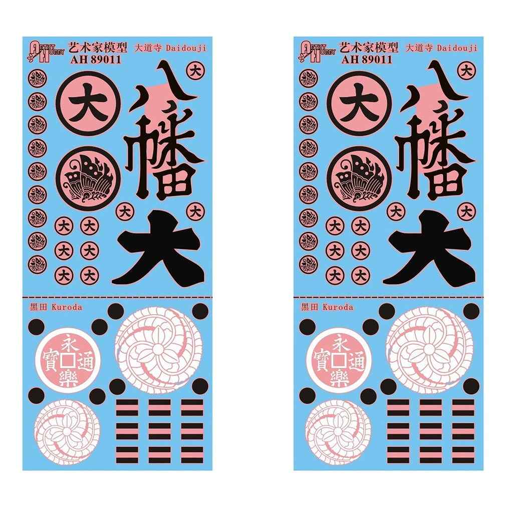 AH89011 Mr & Mrs History 1/72 ����ǥ����� ��ƻ���ȡ����Ĳ� (2����)