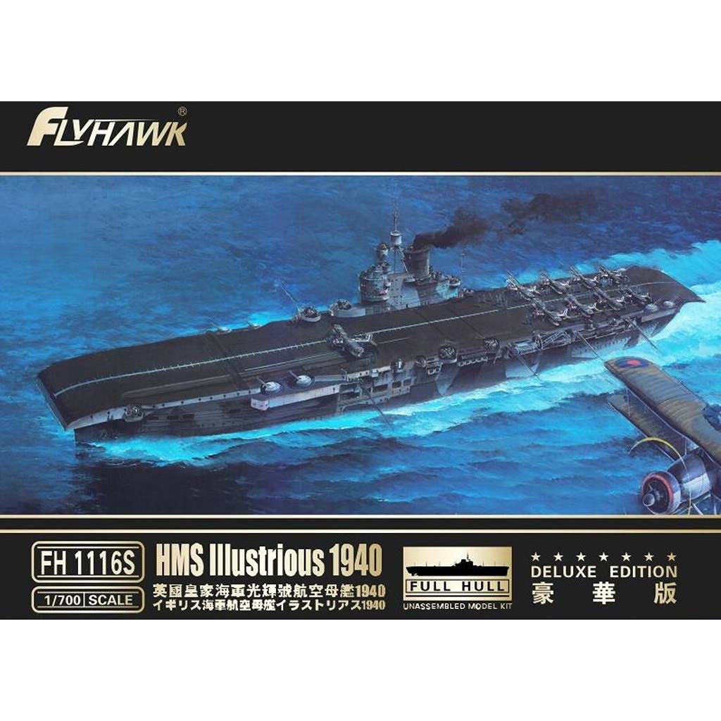 艦船,第二次大戦の艦船モデル,第二次大戦のイギリス艦 | ミリタリー
