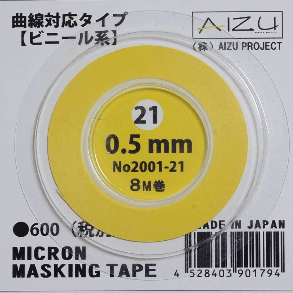 �ڿ����ʡۥߥ�����ޥ����󥰥ơ���  0.5mm �����б������� �ӥˡ���� (8M��)