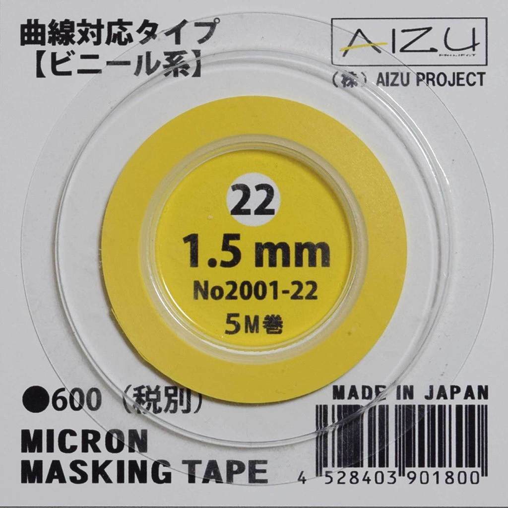 �ڿ����ʡۥߥ�����ޥ����󥰥ơ���  1.5mm �����б������� �ӥˡ���� (5M��)