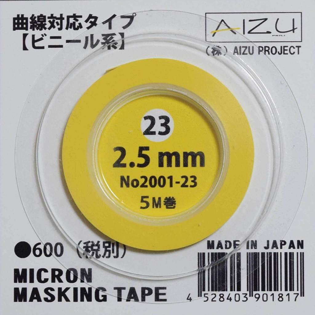 �ڿ����ʡۥߥ�����ޥ����󥰥ơ���  2.5mm �����б������� �ӥˡ���� (5M��)