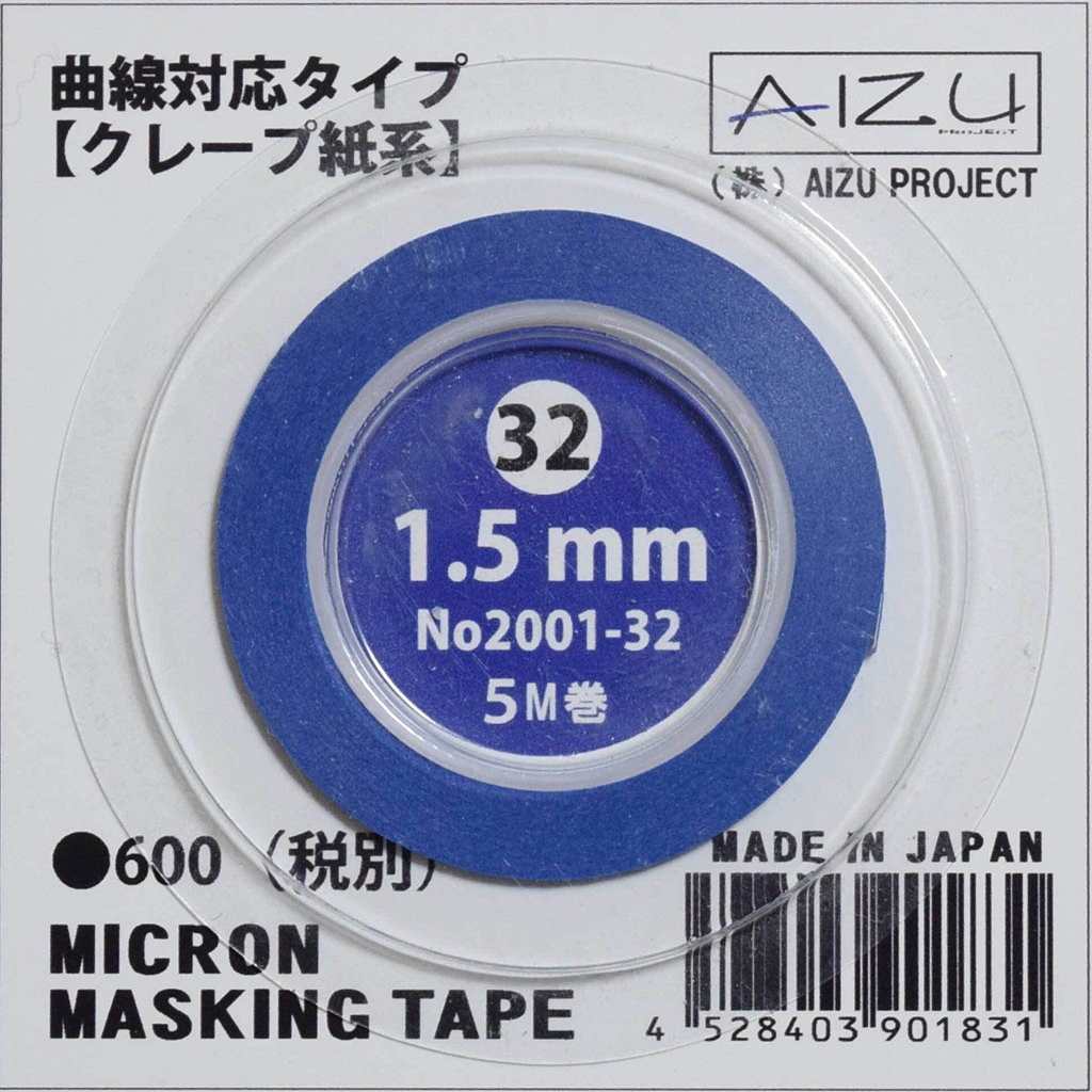 �ڿ����ʡۥߥ�����ޥ����󥰥ơ��� 1.5mm �����б������� ���졼�׻�� (5M��)