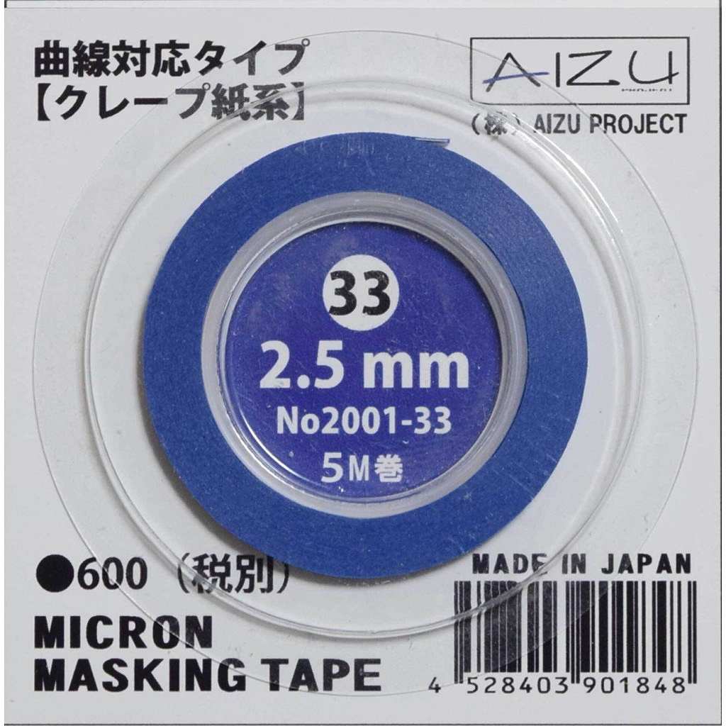 �ڿ����ʡۥߥ�����ޥ����󥰥ơ��� 2.5mm �����б������� ���졼�׻�� (5M��)