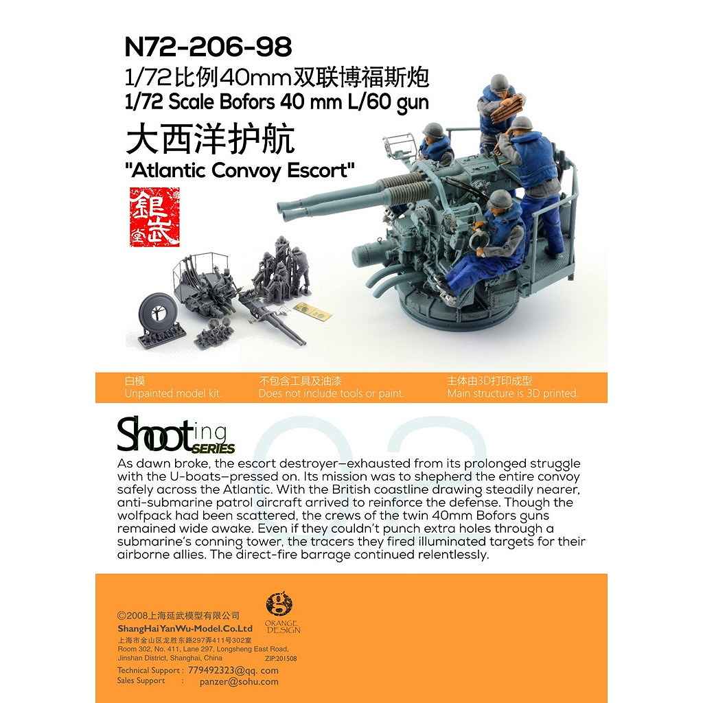 �ں����١�N72-206 �ܥե����� 60����40mmϢ������ˤ