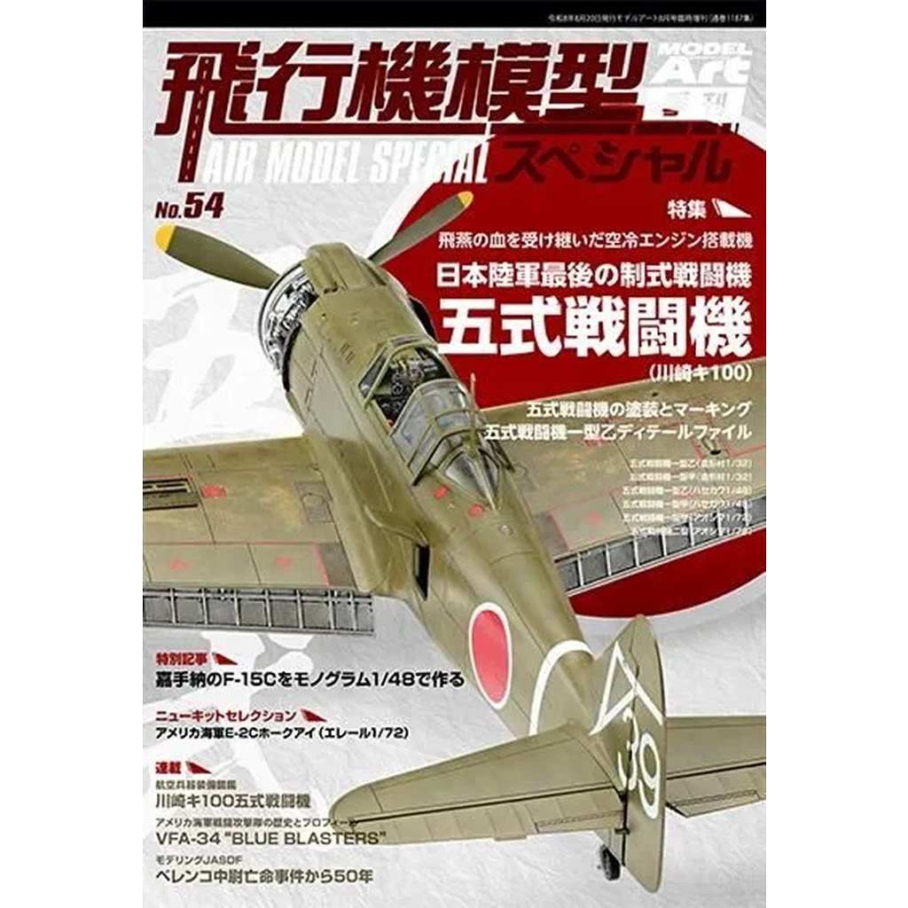 �ڿ����ʡ�1187 ���Ե��Ϸ����ڥ���� No.54 �ý�������Φ���Ǹ��������Ʈ�� �޼���Ʈ������ꥭ100��