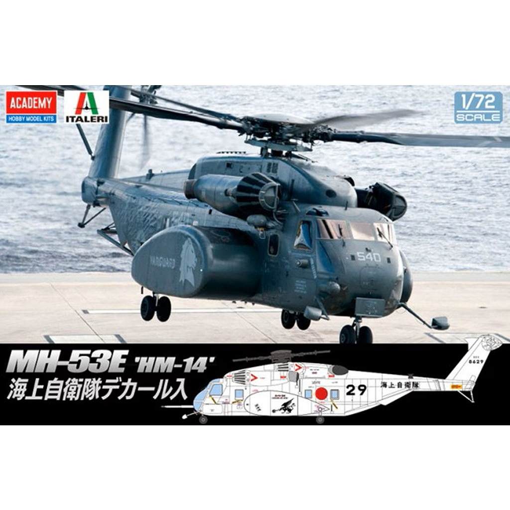 �ڿ����ʡ�12544 MH-53E �����ɥ饴�� ��HM-14 �����󥬡��ɡ�