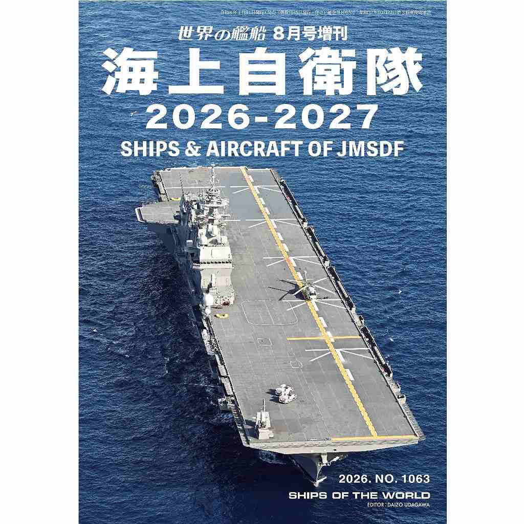 �ڿ����ʡ�1063 ���弫���� 2026-2027