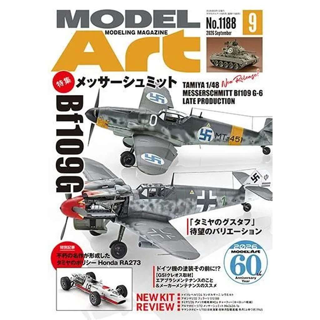 �ڿ����ʡ�1188 ��ǥ륢����2026ǯ9��� �ý�����å�������ߥå�Bf109G