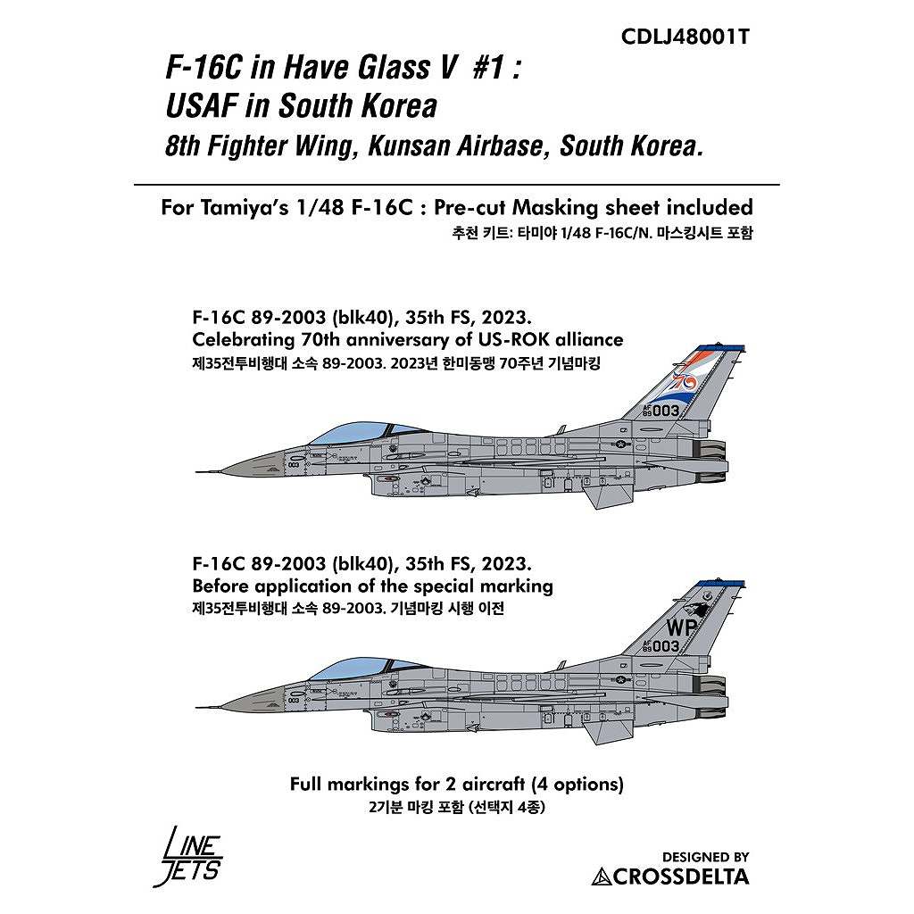 飛行機,大戦後の飛行機モデル,大戦後～現用のアメリカ機 | ミリタリー
