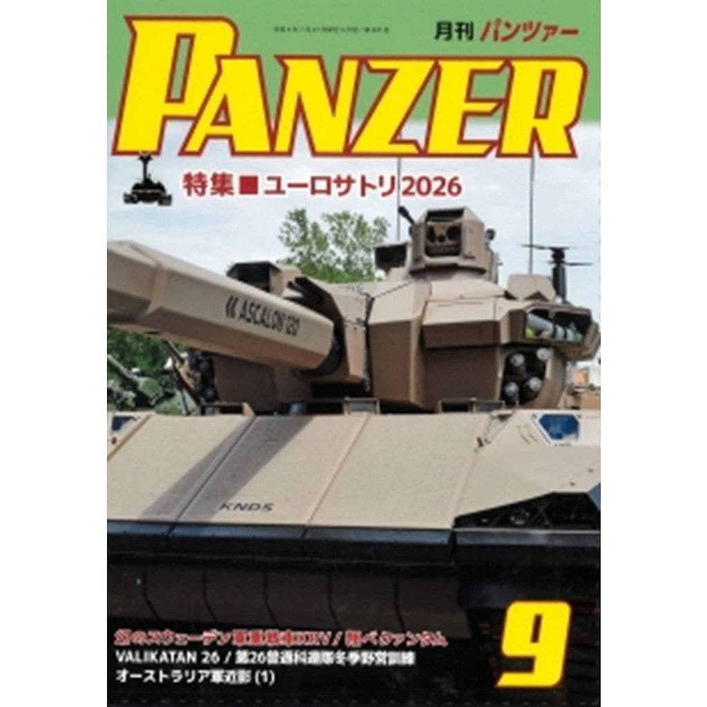 書籍＆DVD,和書 | ミリタリースケールモデル専門店 ホビーランド