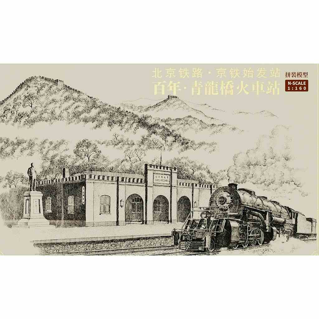 Rb3570 日本海軍 副砲3(15cm砲/防水布あり/金剛型・山城用