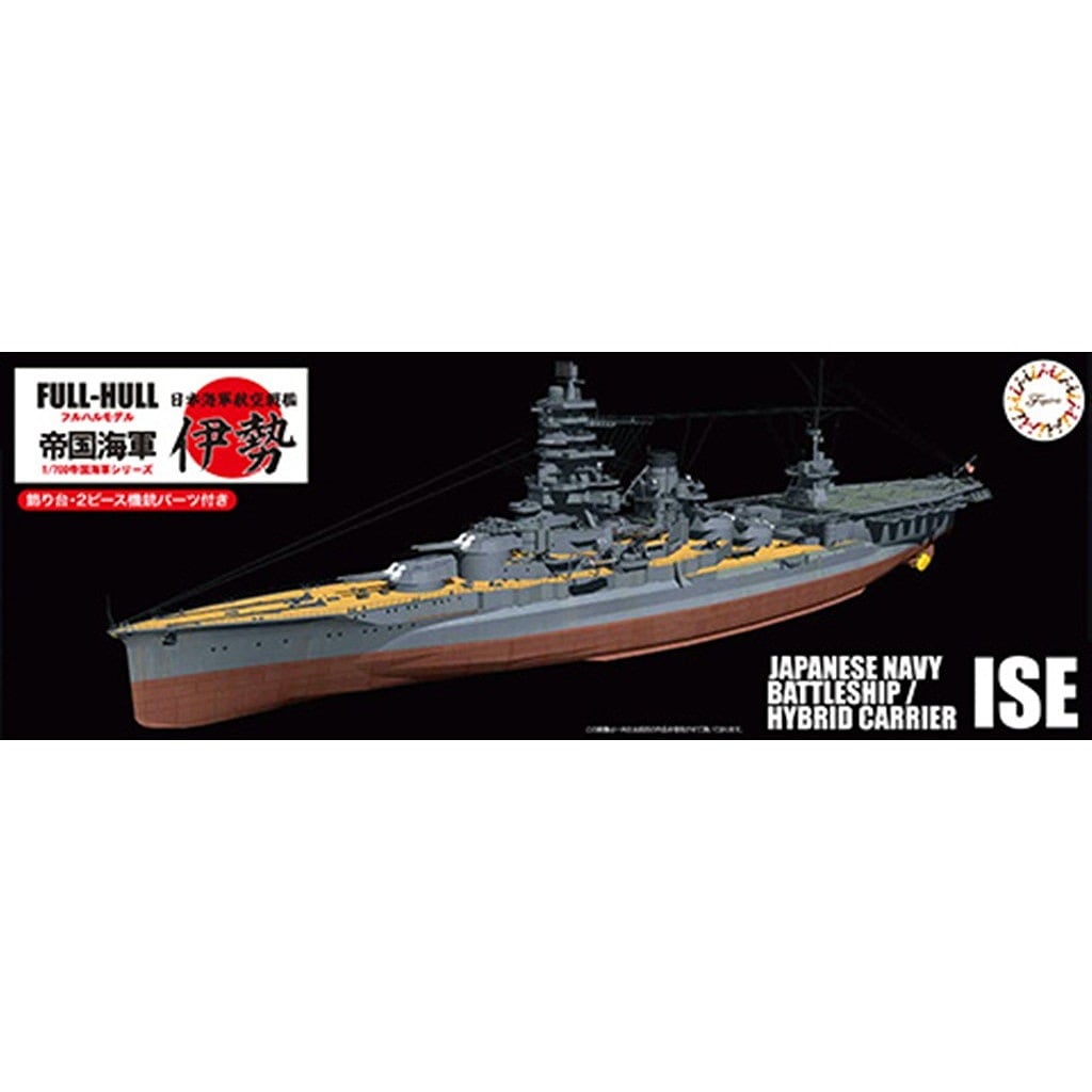 新製品】FH29EX-2 1/700 日本海軍航空戦艦 伊勢 フルハルモデル 特別