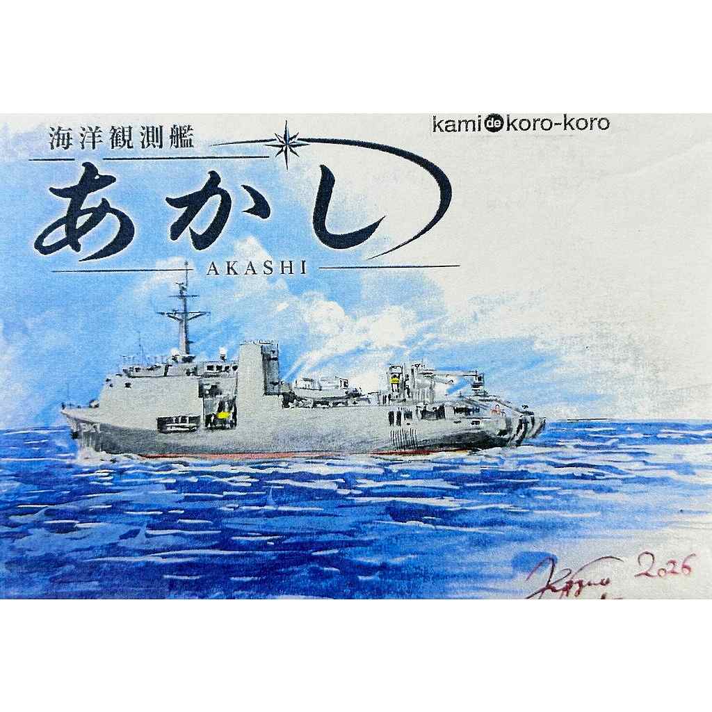 再入荷】700-050 WWII 英国海軍 エメラルド級軽巡洋艦