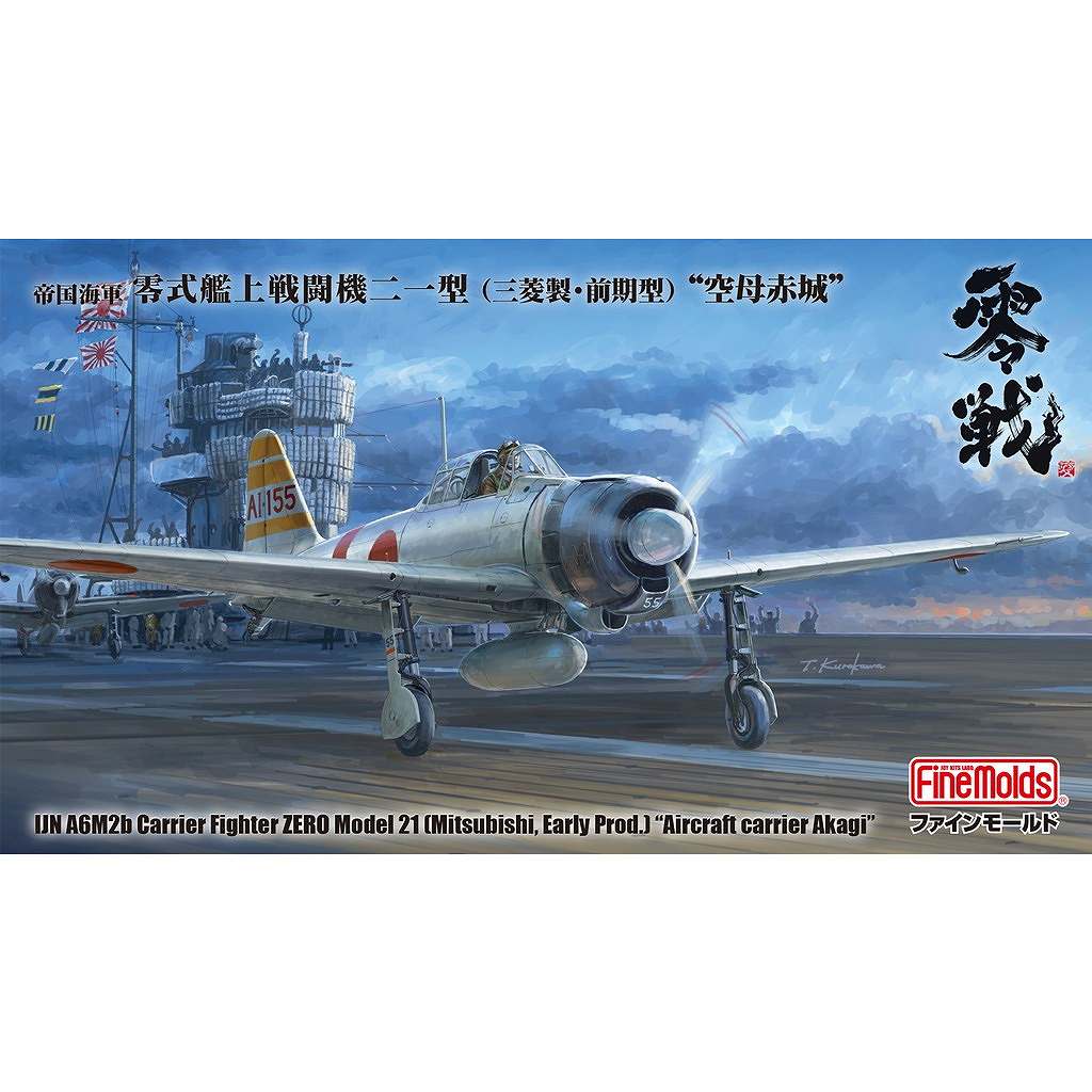 BMC-M-0200 [量産型]BMCタガネ 幅0.2mm | スジボリ堂 | ツール