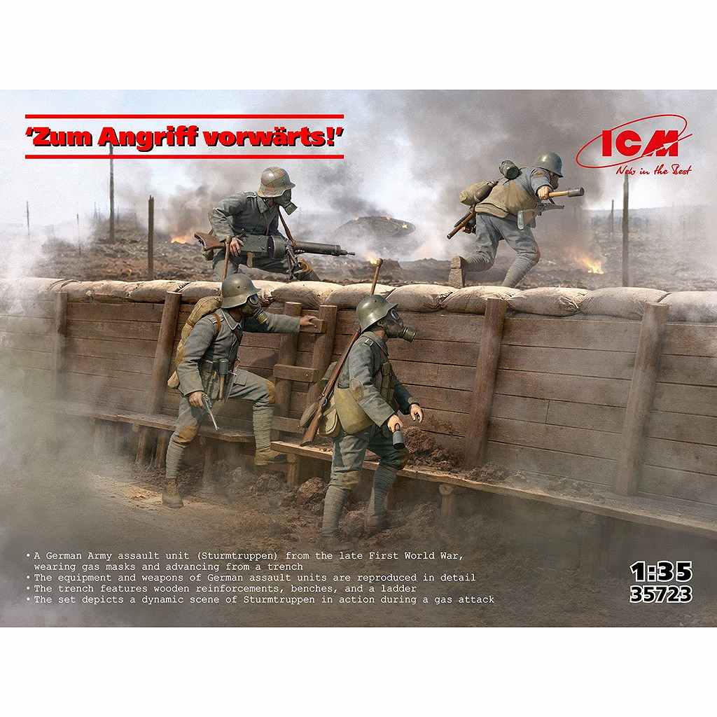 35382 1/35 ドイツ歩兵セット (大戦後期) | タミヤ TAMIYA