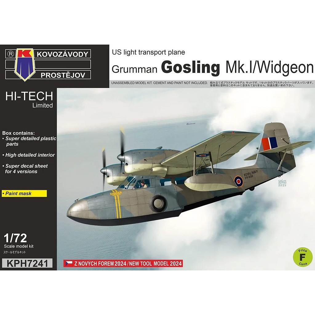 �ڿ����ʡ�KPH7241 1/72 ����ޥ� ������� Mk.I/��������� �ϥ��ƥå����å�